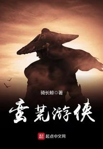 强豪集结