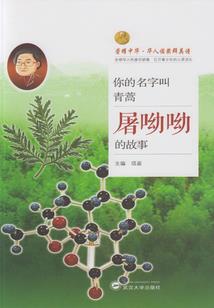 起源荒古传