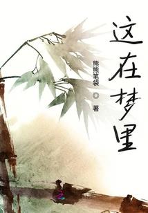 日常守护者