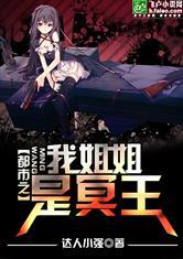 忆殇沙