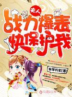 我在末世摸奖券