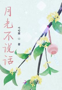 女扮男：师弟，师姐hold不住