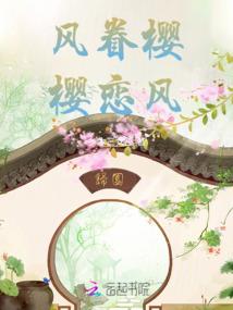 天才少女之今天你开车了吗