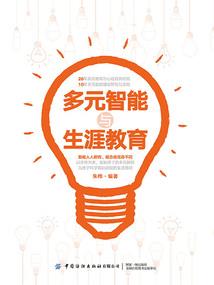 那些年那些眼泪