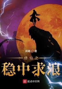 地心毁灭记