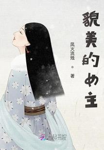 挽世间