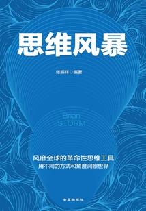 落花随流水