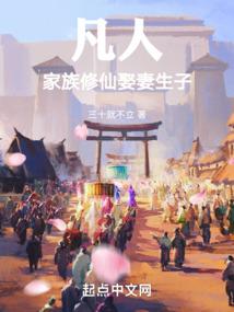 小家平常