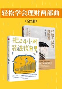 妖倾雪