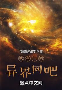 人生模拟器：我开启了人生简单模式
