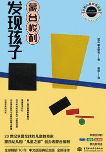 千岁狐领万兽