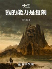 别逃，本尊的夫人