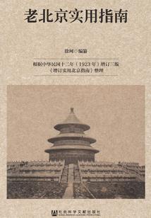 爱上女神棍