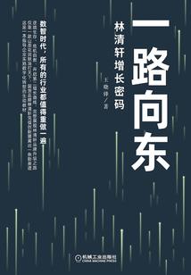 灵错