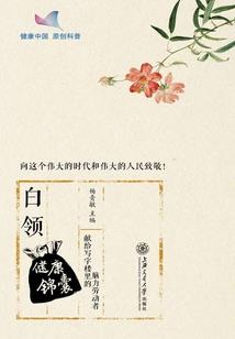 制度之外
