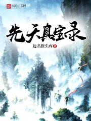 瑾年暮色