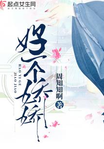 后悔药之赘婿神医