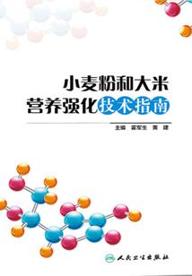 弎人行