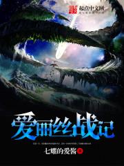 魔雨蝶瑶