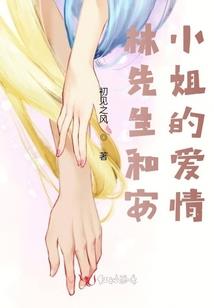 不羡春风