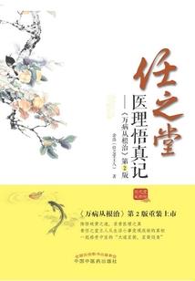 五灵神决