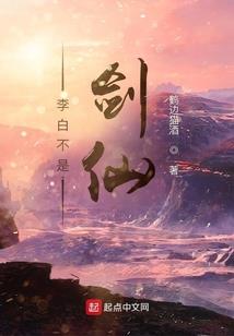 天枢道长