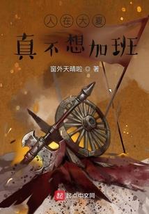 不朽帝神录