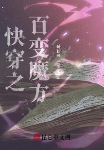 反叛同人之红月卡莲