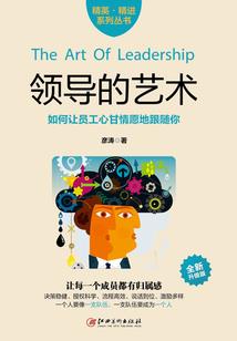 这个腹黑太子我收了