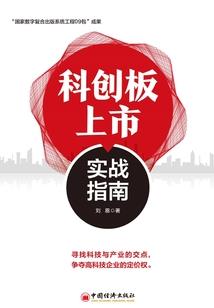 刺魂觉醒