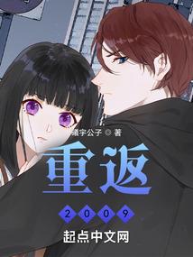 重生一家亲