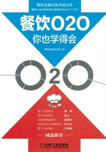 大路国夺宝图事件