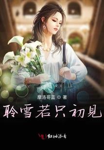 夏日薄荷微微璃