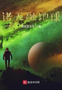 弑爱换魂(合作)