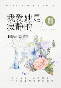 我的名门大小姐