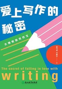 穿越之夫人太强悍