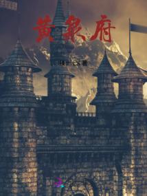 天将古帝
