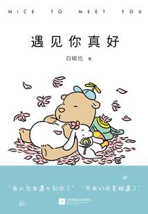 绝世战魂之异世之巅