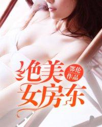彼岸珠华