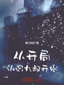 天才女帝王
