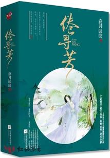候爱青春