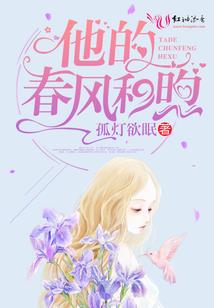 青梅顽劣