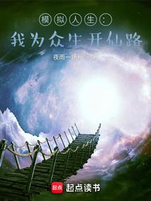 正妖路