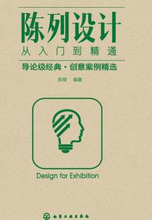 试用期