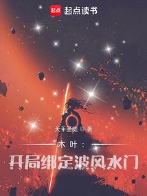 界上之界