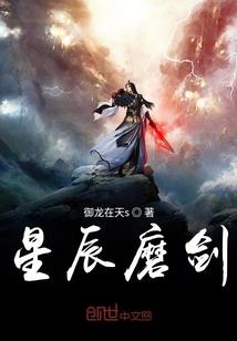 红尘破世