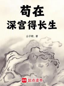 天才小道士