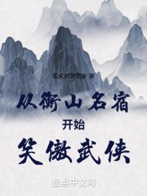 魔人偶