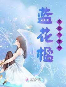 阴间走出的道士
