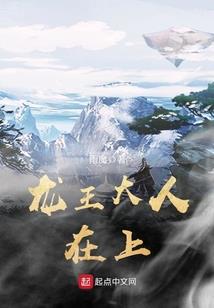 人在地球，通灵万界